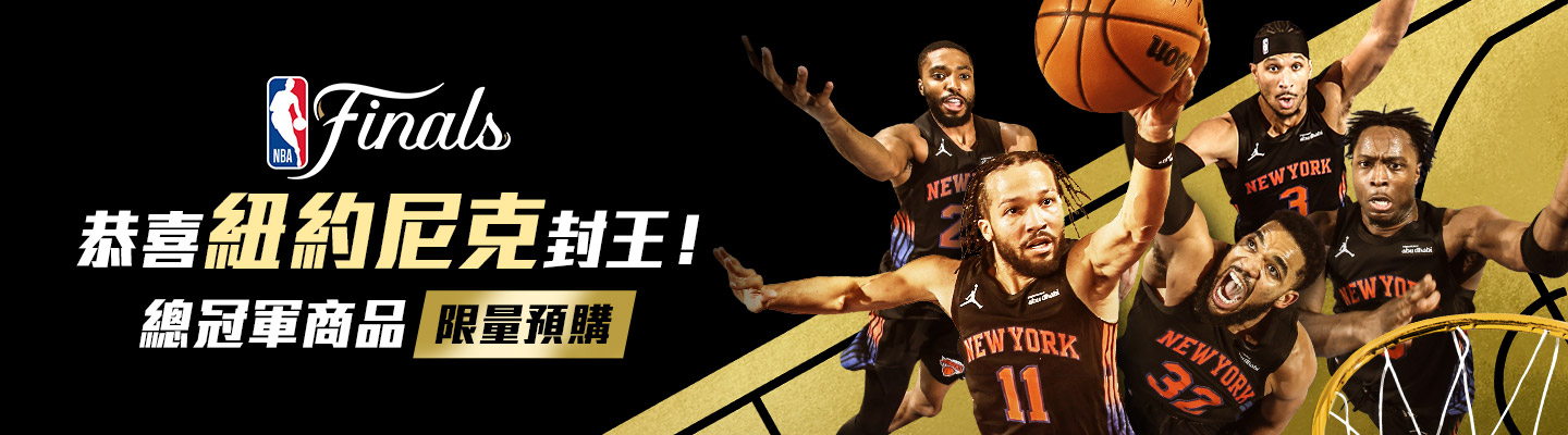NBA總冠軍推薦商品 Banner