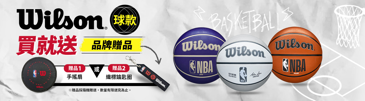 Wilson Banner