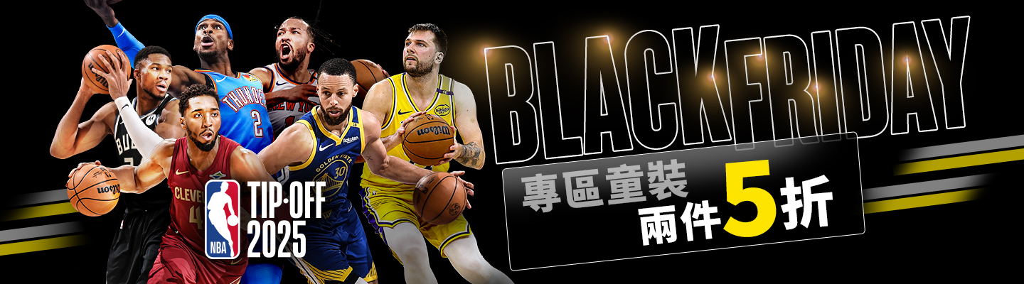 童裝任選兩件五折 Banner