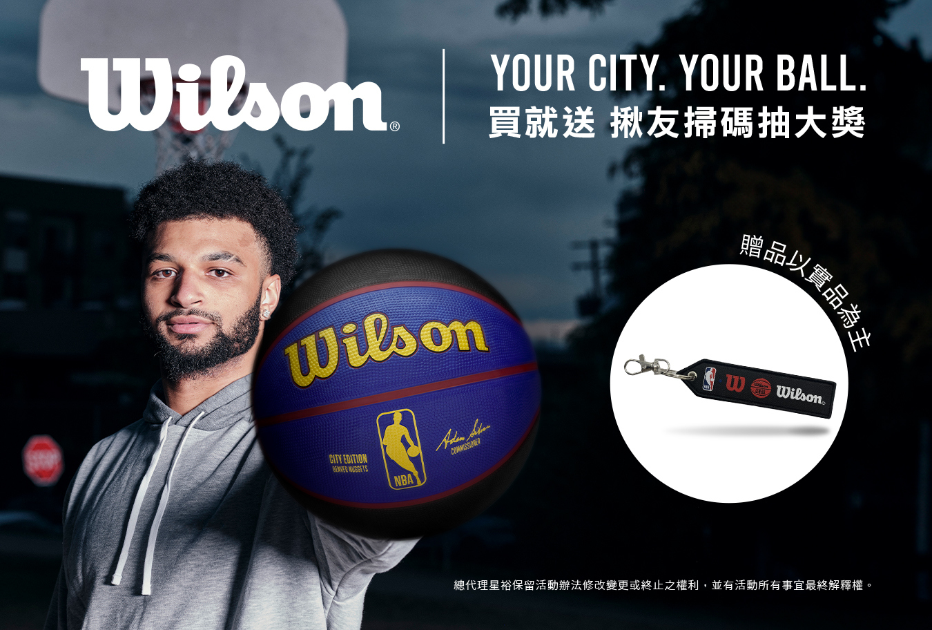 City Edition城市版 Banner