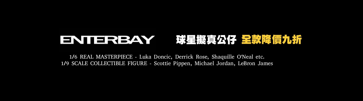ENTERBAY Banner