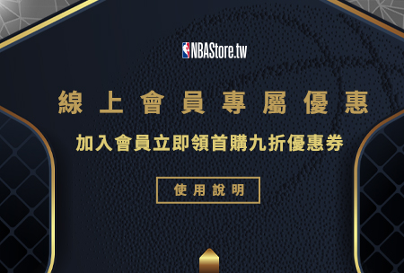 球衣 Banner
