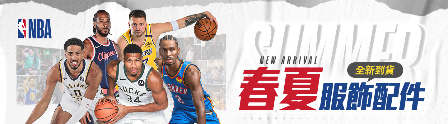 春夏新品服飾配件 Banner