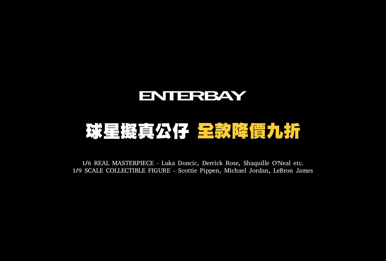 ENTERBAY Banner
