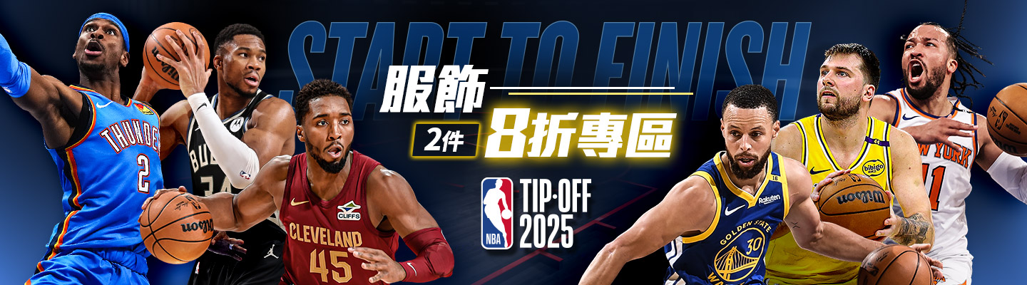 【雙11活動】服飾兩件八折 Banner