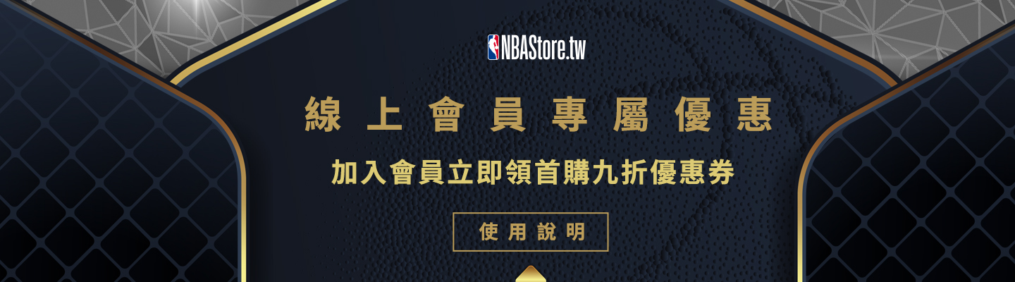 品牌 Banner