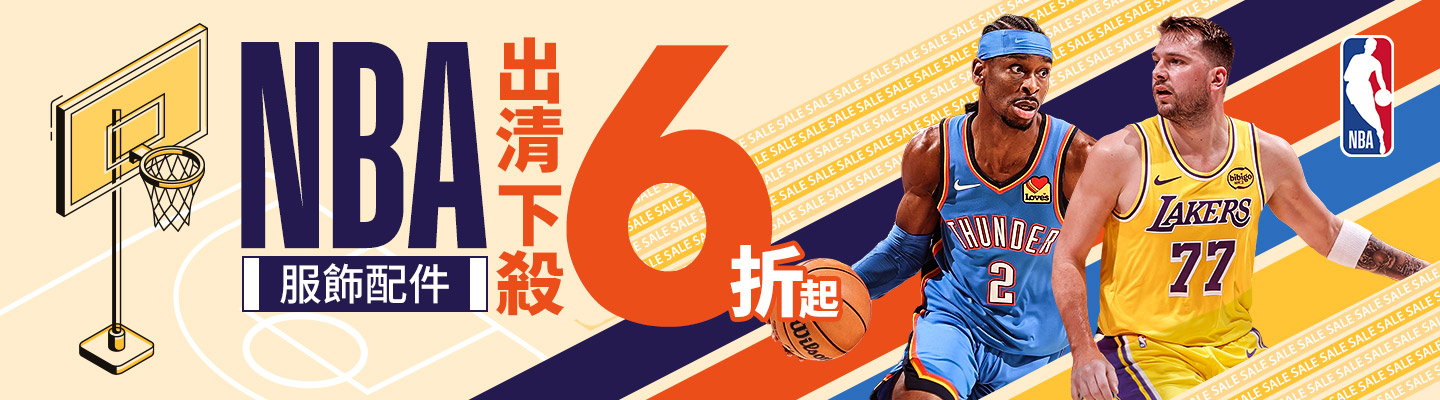 限時特賣六折起 Banner