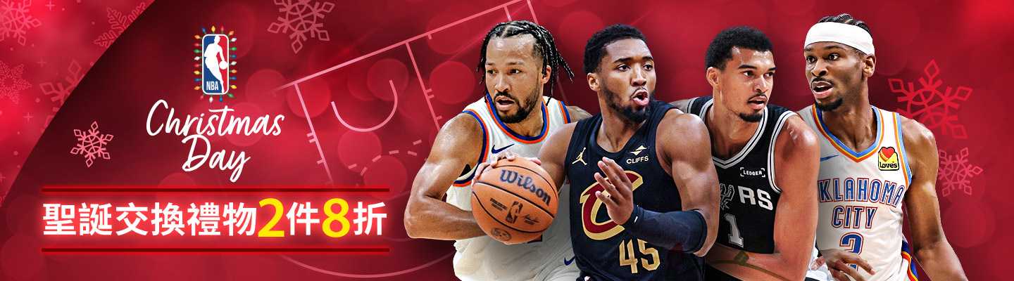 聖誕禮物兩件八折 Banner