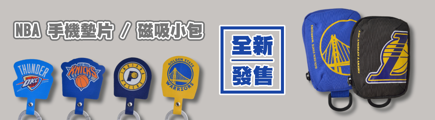 手機週邊 Banner