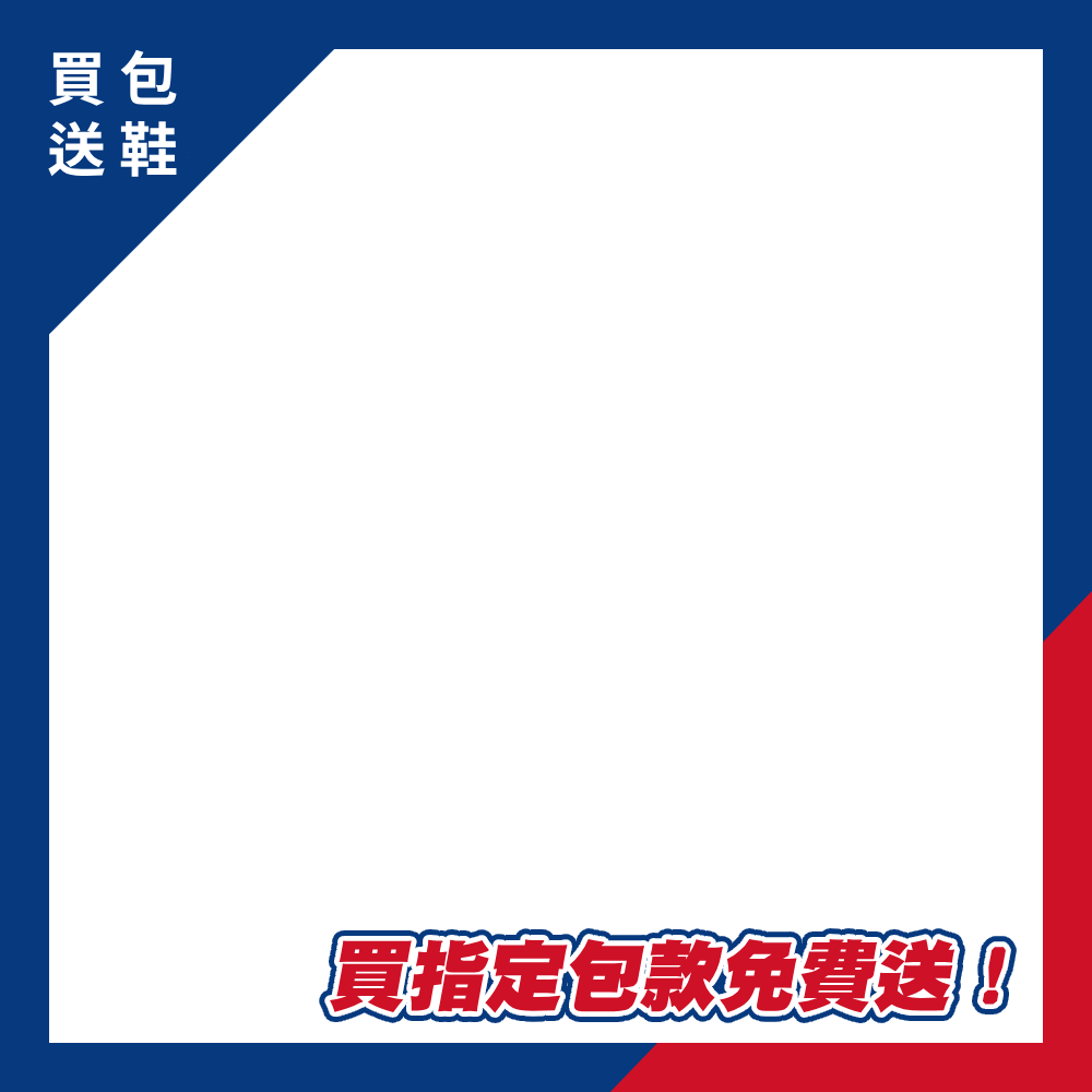 NBA 隊徽 拼色 運動拖鞋 湖人隊